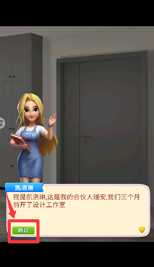 甜点消消手机版