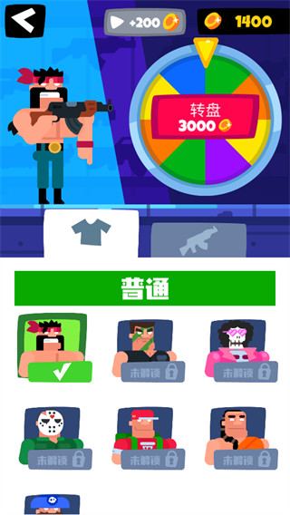 猛男探长安卓版