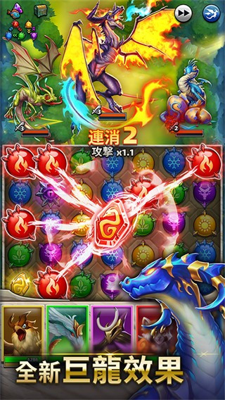 帝国与谜题中文版