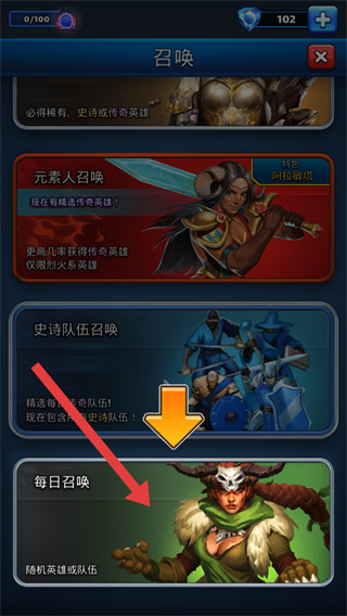 帝国与谜题中文版