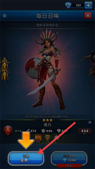 帝国与谜题中文版