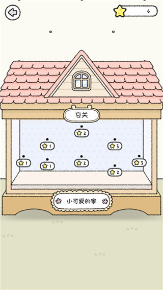 仓鼠小镇免费版