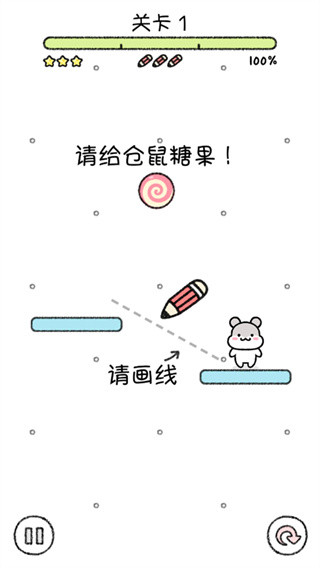 仓鼠小镇免费版