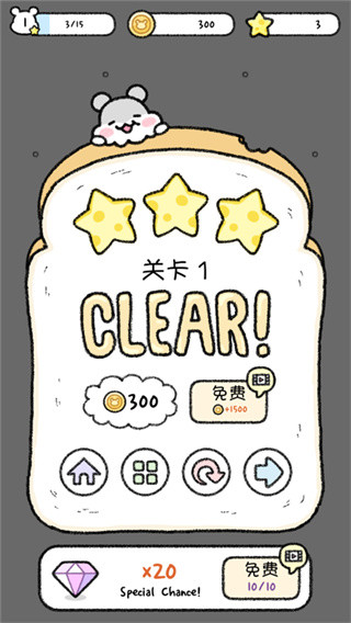 仓鼠小镇免费版