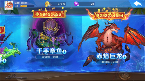 贝贝捕鱼深海版高手进阶