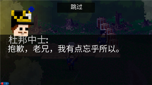 法国突击1812中文版