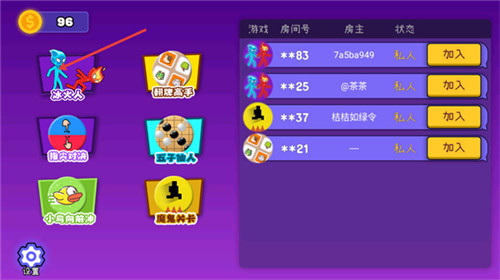 森林冰火人2联机版