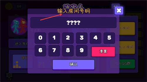 森林冰火人2联机版