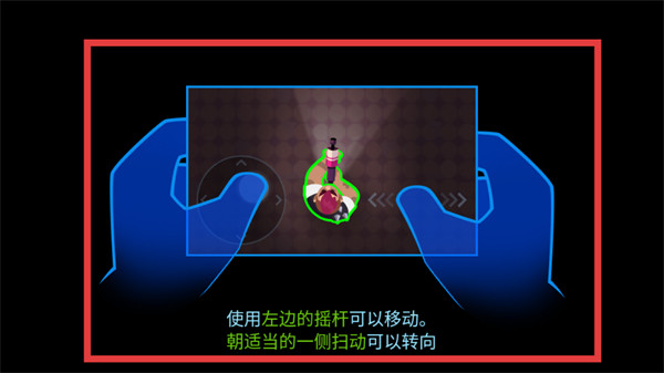 雷霆小分队破解版