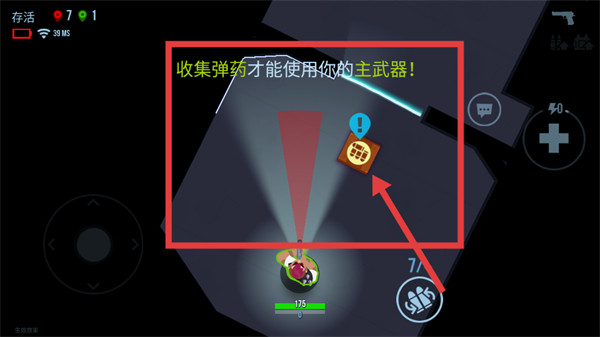雷霆小分队破解版