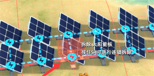 戴森球计划如何拆除建筑-戴森球计划建筑拆除方法详情介绍攻略