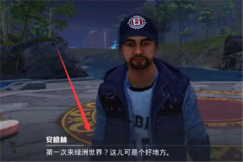 和平精英中如何获得鱼竿-和平精英鱼竿获取方法详情一览攻略