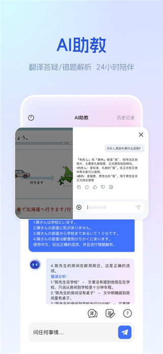早道网校手机版