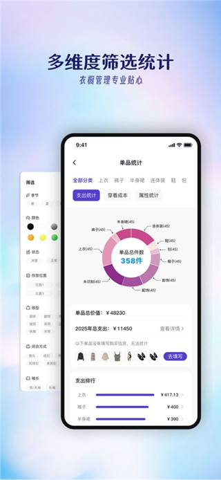 搭搭手机版