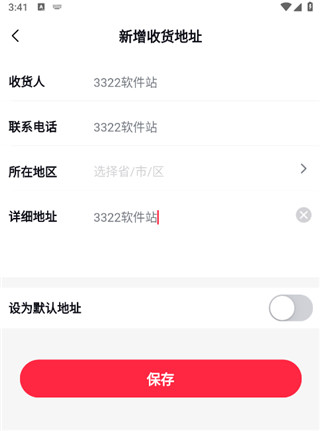 培伴最新版