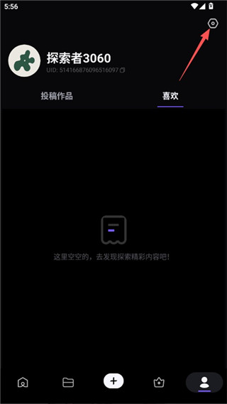 海螺AI最新版