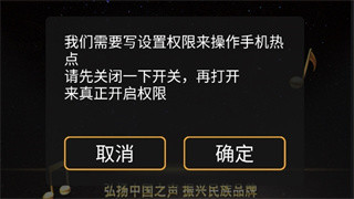 歌航云主机手机版