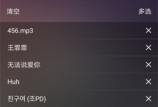 歌航云主机手机版