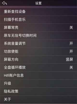 歌航云主机手机版