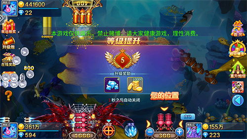 小玛丽捕鱼官方旧版