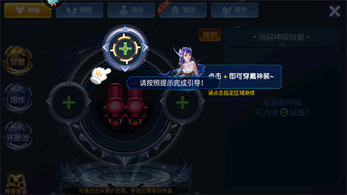 小玛丽捕鱼装备锻造教程