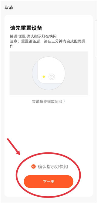 涂鸦智能最新版