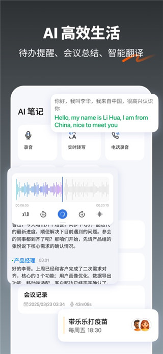 涂鸦智能最新版
