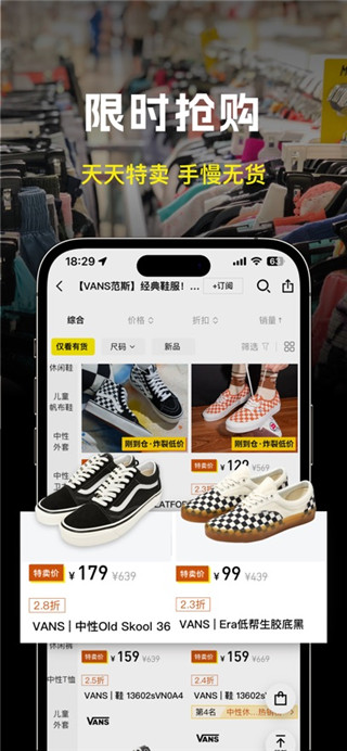 壹品仓手机版