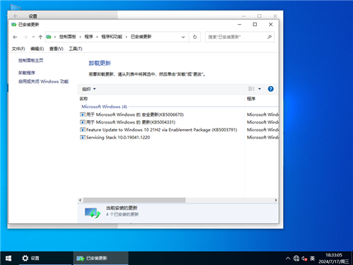 萝卜家园 WINDOWS10 32位极速装机版 v26.6.17