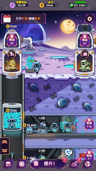 放置空闲矿工最新版