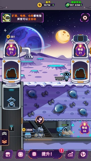 放置空闲矿工最新版