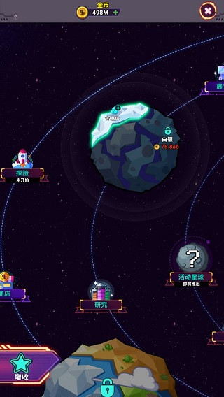 放置空闲矿工最新版