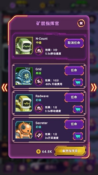 放置空闲矿工最新版