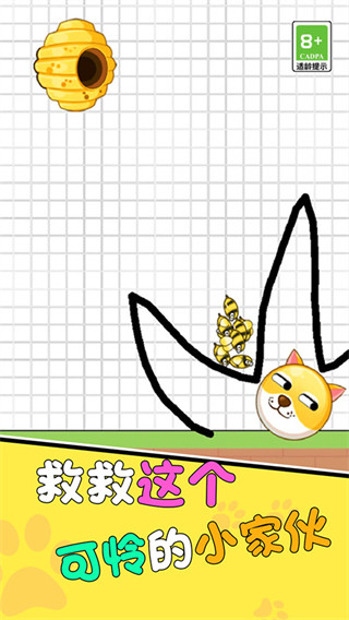 疯狂的狗蛋免费版