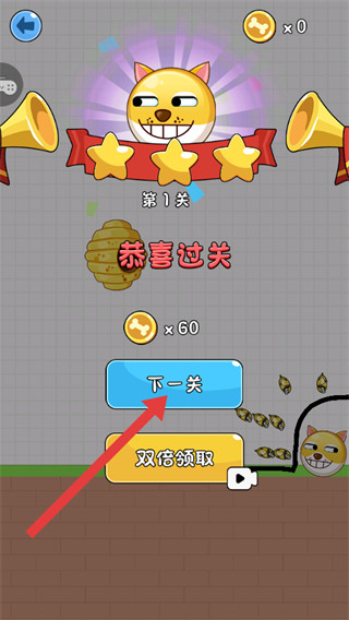 疯狂的狗蛋免费版