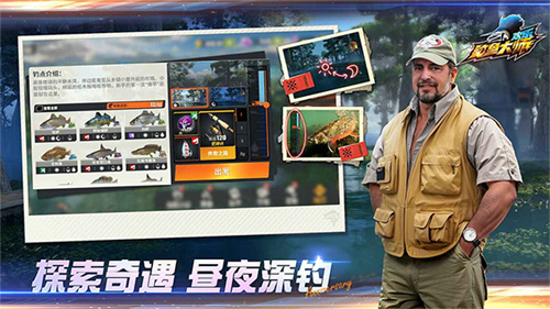 欢乐钓鱼大师内购版