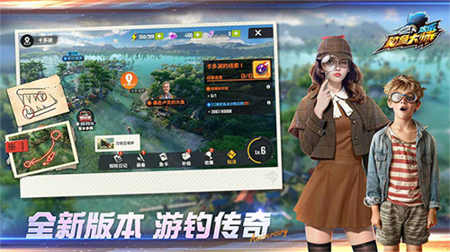 欢乐钓鱼大师内购版