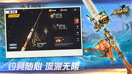 欢乐钓鱼大师内购版