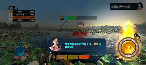 欢乐钓鱼大师正版新手攻略