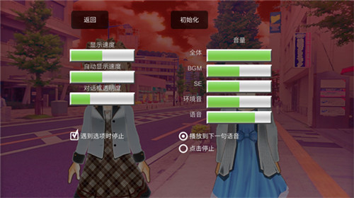 杀戮世界中文版