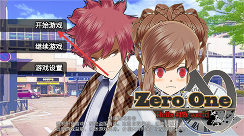 杀戮世界中文版