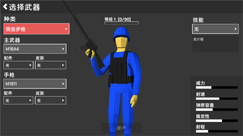 经典战争最新版