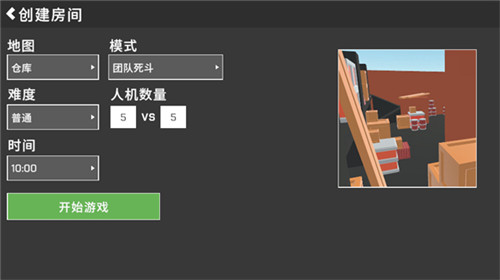经典战争最新版