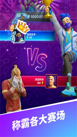 彩球弹射最新版