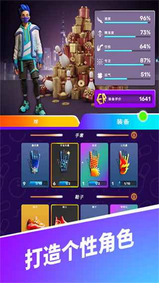 彩球弹射最新版