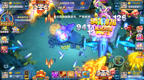 鱼丸深海狂鲨2026