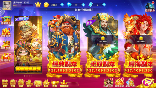 鱼丸深海狂鲨2026