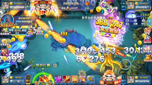 鱼丸深海狂鲨2026