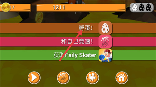 翻滚吧菲利无限金币版