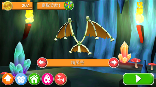 翻滚吧菲利无限金币版
